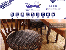 Tablet Screenshot of lodgecanada.com